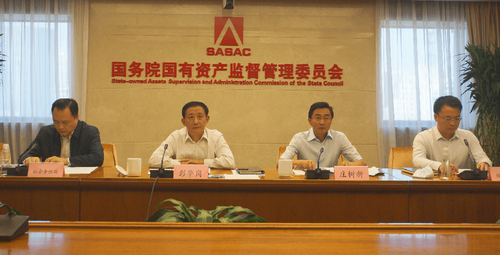 ����ί�ٿ�������ҵ̼���̼�к������ƽ���