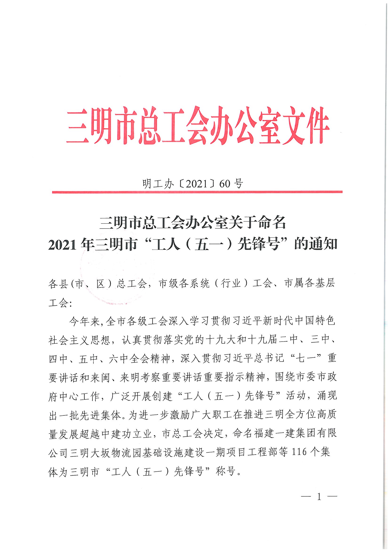 球速体育:从赛场到掌心的每一秒