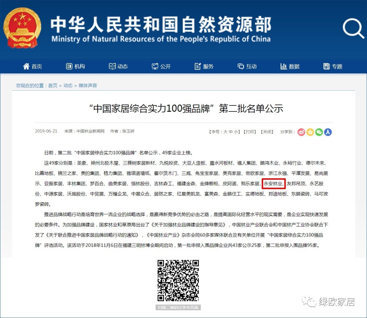 ��������:�����������ĵ�ÿһ��