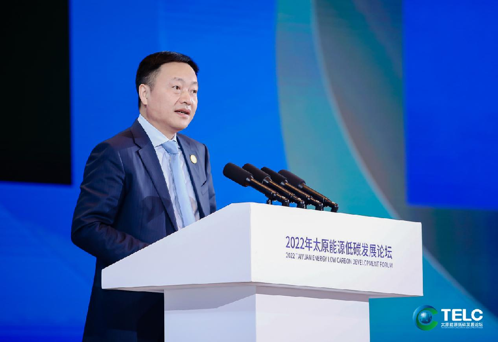 ���Լ���2022��̫ԭ��Դ��̼������̳������ּ�ݽ�