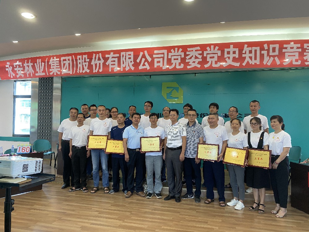 ���ֹɷݹ�˾��ί���С����껪������������������Ʈ� ��ʷ֪ʶ�����˶�