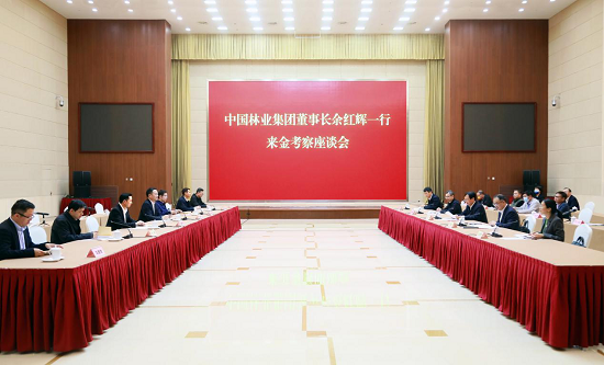 ���������ί����ǡ��г���־��̸��