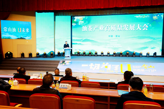 ���Գ�ϯ�й�����ɽ�Ͳ蹤ҵ������������Ტ���������Ͳ裨��ɽ���������޹�˾������ʽ