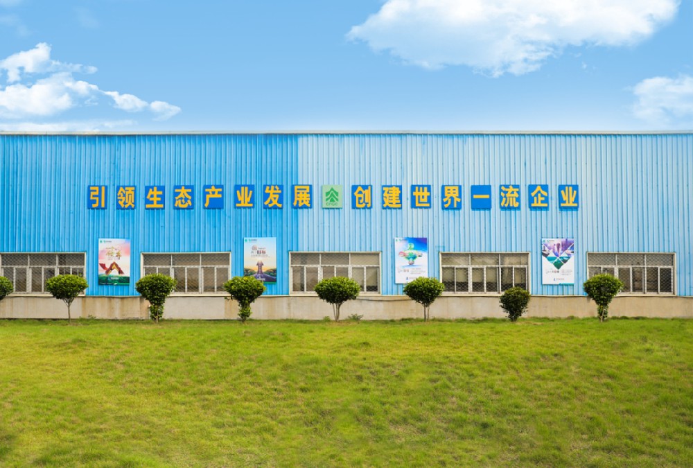 ´ºÈÕ¡¤·Ü½ø ²ØÔÚÂÌÉ«¹¤³§ÀïµÄ´ºÌì