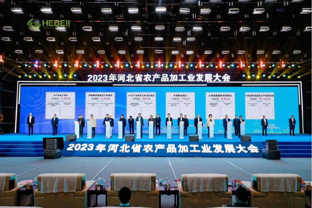 ��������:�����������ĵ�ÿһ����ҵ��������2023��ӱ�ʡũ��Ʒ�ӹ�ҵ�������