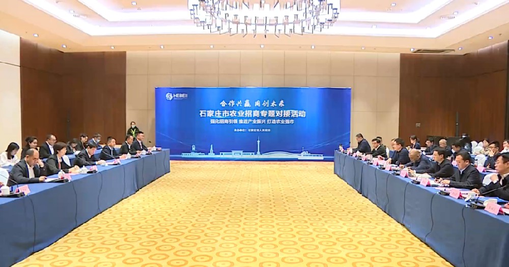 ��������:�����������ĵ�ÿһ����ҵ��������ʯ��ׯ��ũҵ����ר��Խӻ�