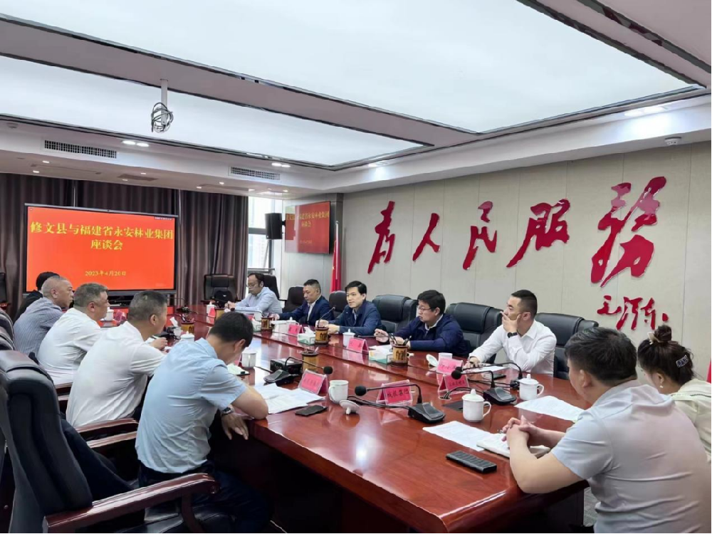 ������ù���ʡ������ί����ǡ��س�л����