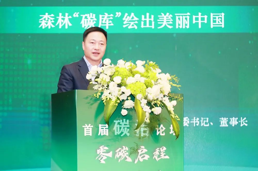 ����Ӧ������2023�׽�̼����̳������ּ�ݽ�