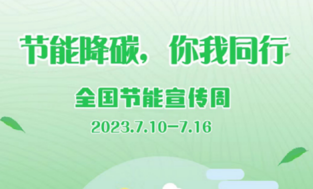 ���½��������� | ����һ�𡰽ڡ��������ܡ�