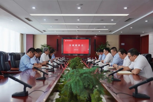 ���Ի��������ɫ��������ɷ����޹�˾��˾��������