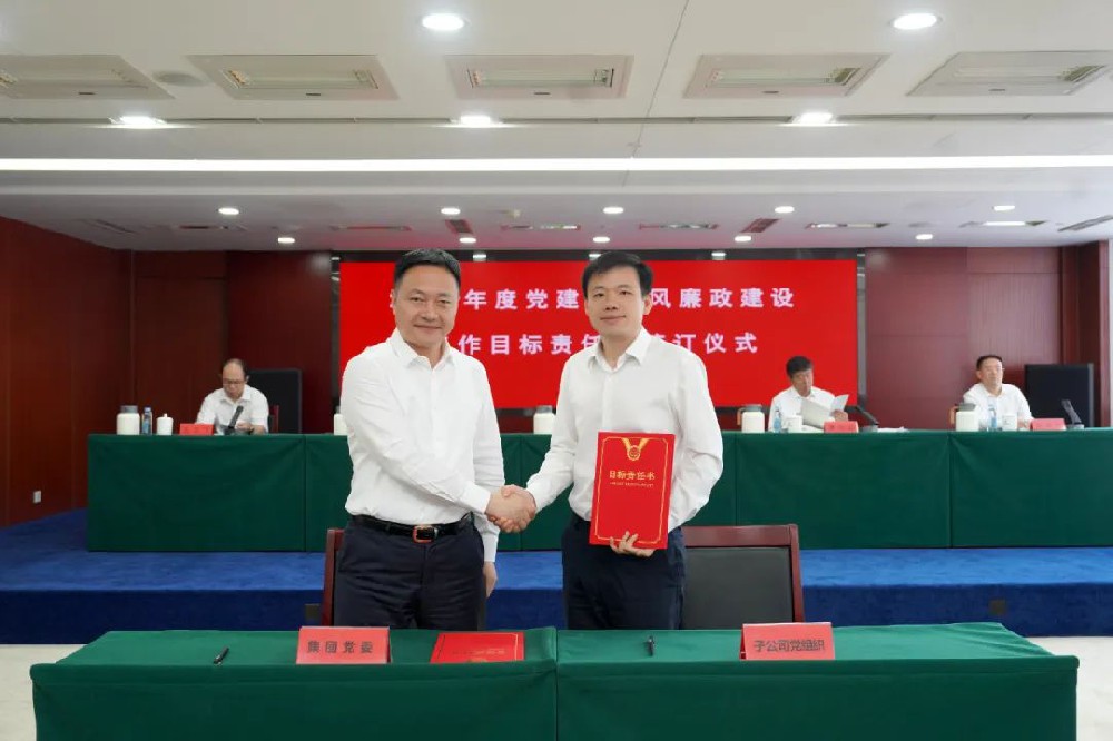 �����뼯�Ź�˾��ίǩ��ϵ��Ŀ��������