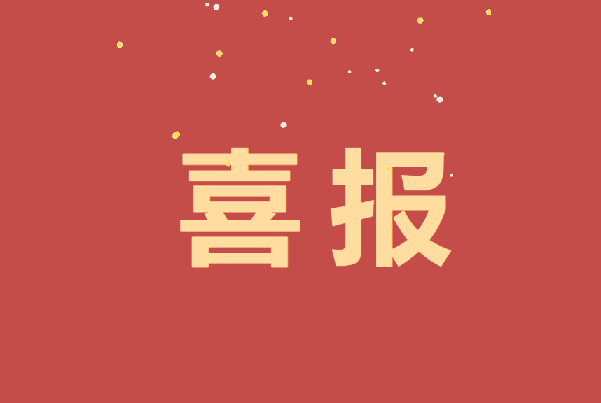 ���Ȳ�ֹ����������:�����������ĵ�ÿһ����ҵ����峧��һ�����ٻ񡰹����ȷ�š��Ƚ�����ƺ�