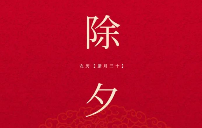 ���ա��Ǿ�ӭ�� �ؼ���Բ