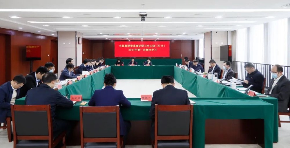 �����һѧ�����ּ��ŵ�ί�ٿ�����ѧϰ�����飨����2024���һ������ѧϰ