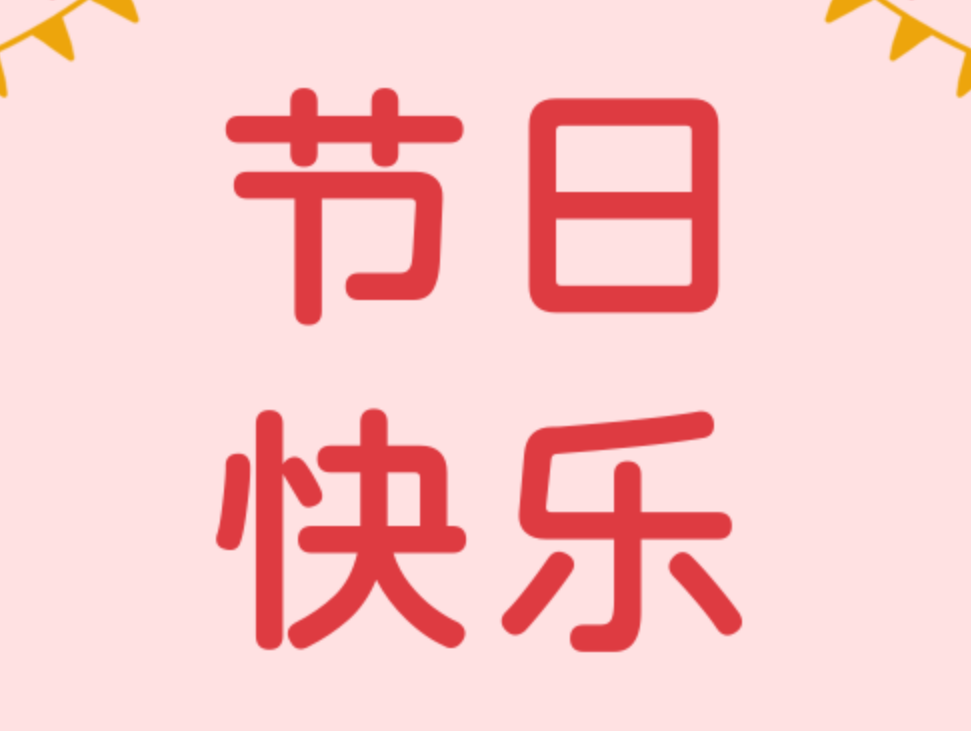 �ഺ�ü� �������� | ��������:�����������ĵ�ÿһ����ҵ���Ὺչ�����Ͷ���Ů�������˶�