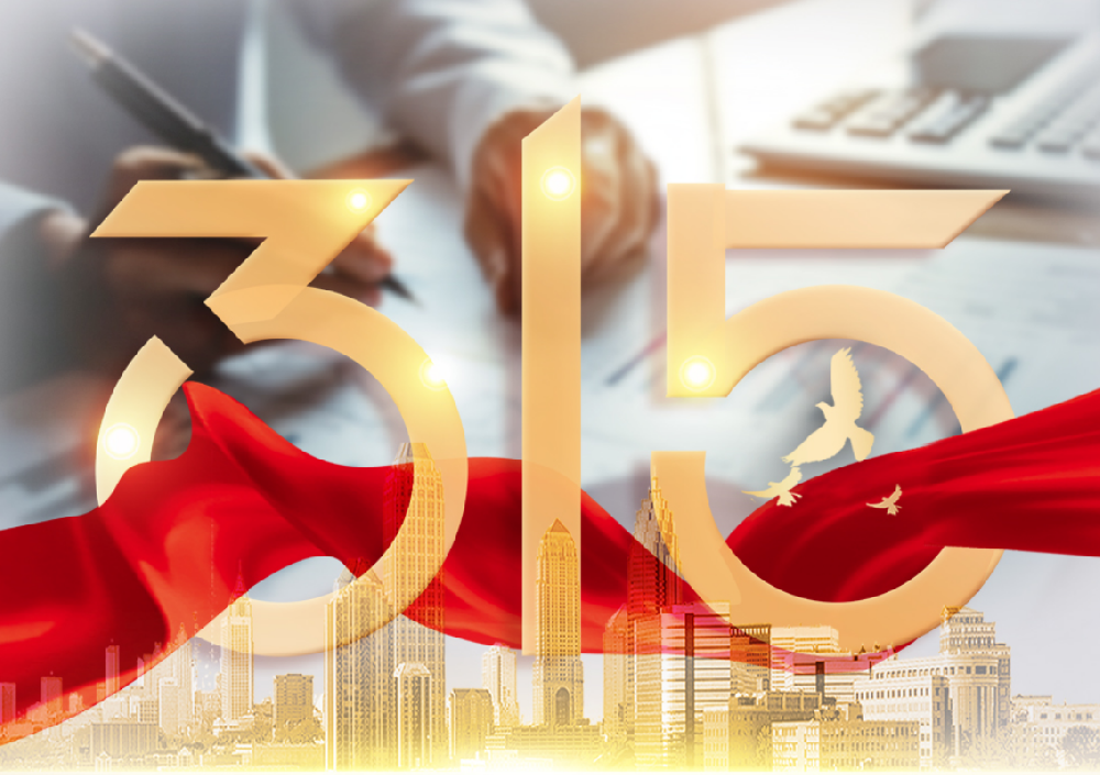 3��15 Ͷ���߱��������������������� | Ͷ���߱����������������������� ����Ȩ���Σ��