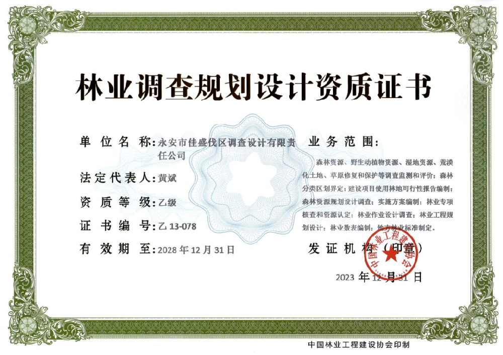 ��������:�����������ĵ�ÿһ����ҵ��ʢ��˾�����ҵ�Ӳ���������Ҽ�����