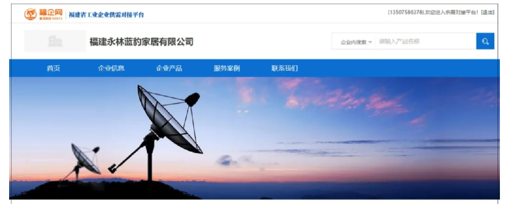 ���������Ҿ� | ��פ����ʡ��ҵ��ҵ����Խ�ƽ̨