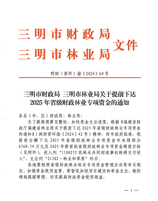 ��������:�����������ĵ�ÿһ����ҵ���ʡ��������ľ��������ר���ʽ�֧��