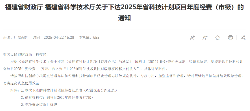 ϲѶ����������:�����������ĵ�ÿһ����ҵ���ʡ���Ƽ�������Ŀ����֧��