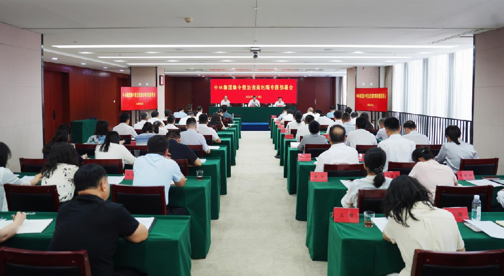 �й���ҵ�����ٿ���������Υ��Ժ�ר�ⰲ�Ż�