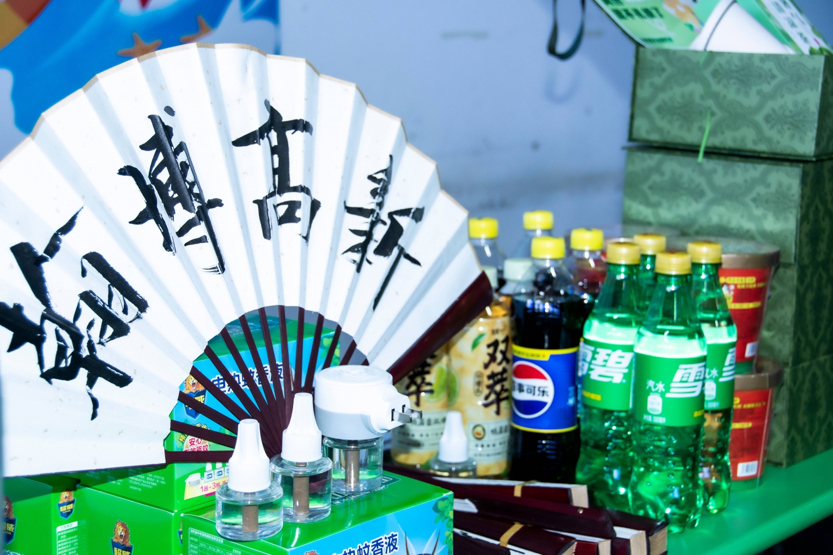 清冷物资(1).jpg