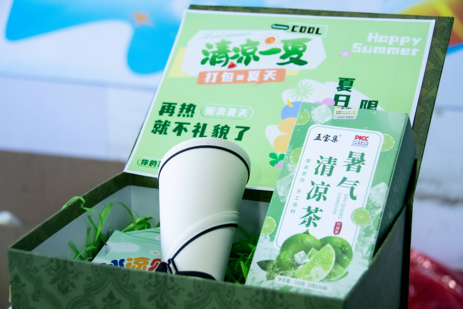 清冷物资1(1).jpg